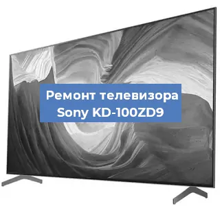 Ремонт телевизора Sony KD-100ZD9 в Воронеже
